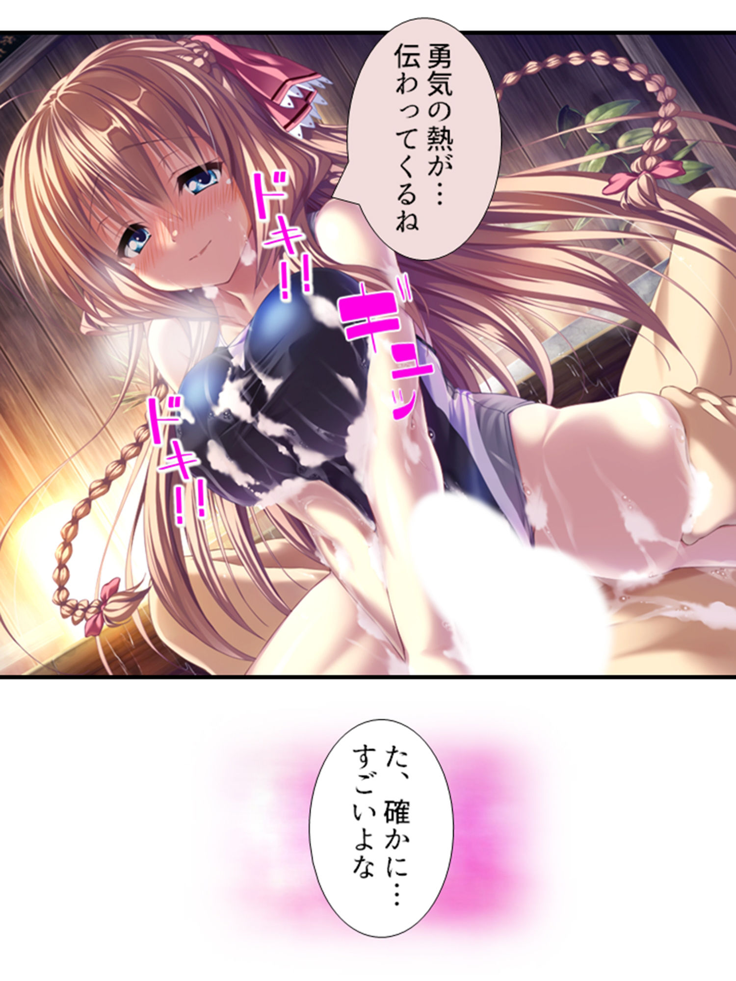 サンプル画像6:町の皆が、俺の子種で孕みたがっている件 ＜総集編・下＞(悶々堂) [d_234318]