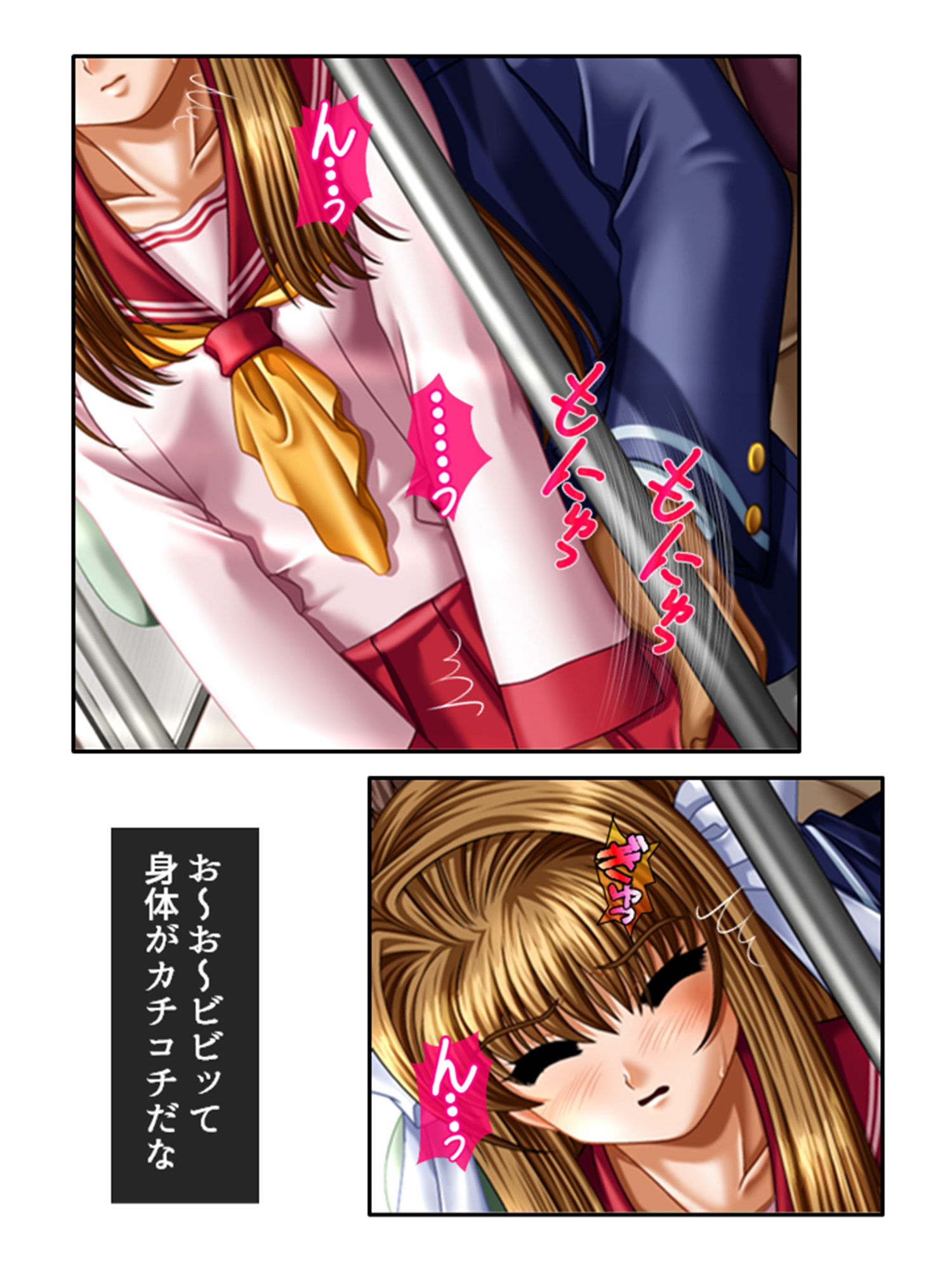 サンプル画像1:生贄学園！偏差値UPの為にマ●コを捧げる従順●● ＜総集編＞(悶々堂) [d_234321]