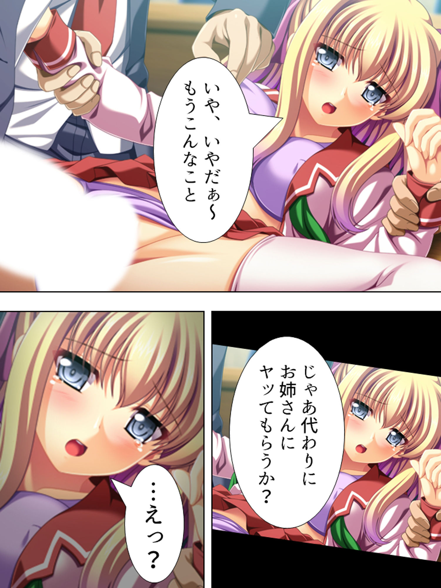 サンプル画像3:生徒会主催！白濁の裏学園祭 ＜総集編＞(アロマコミック) [d_234323]