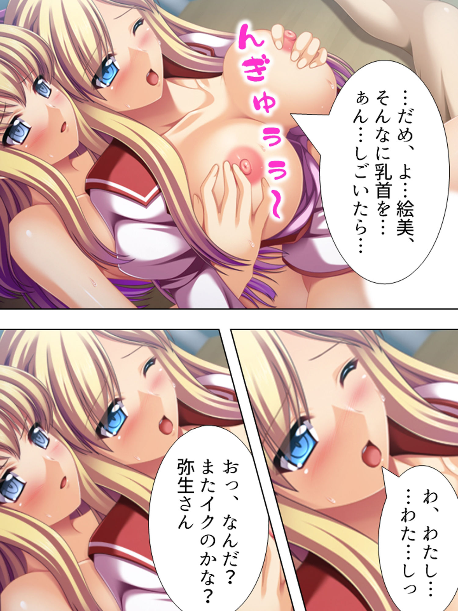 サンプル画像4:生徒会主催！白濁の裏学園祭 ＜総集編＞(アロマコミック) [d_234323]