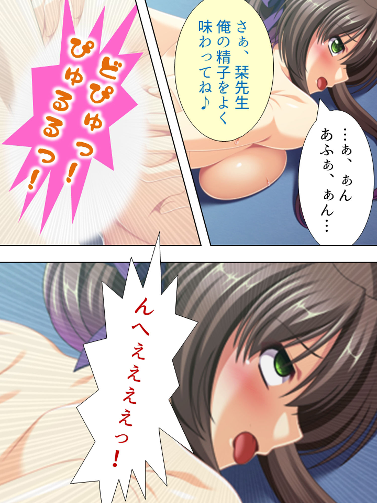 サンプル画像5:生徒会主催！白濁の裏学園祭 ＜総集編＞(アロマコミック) [d_234323]