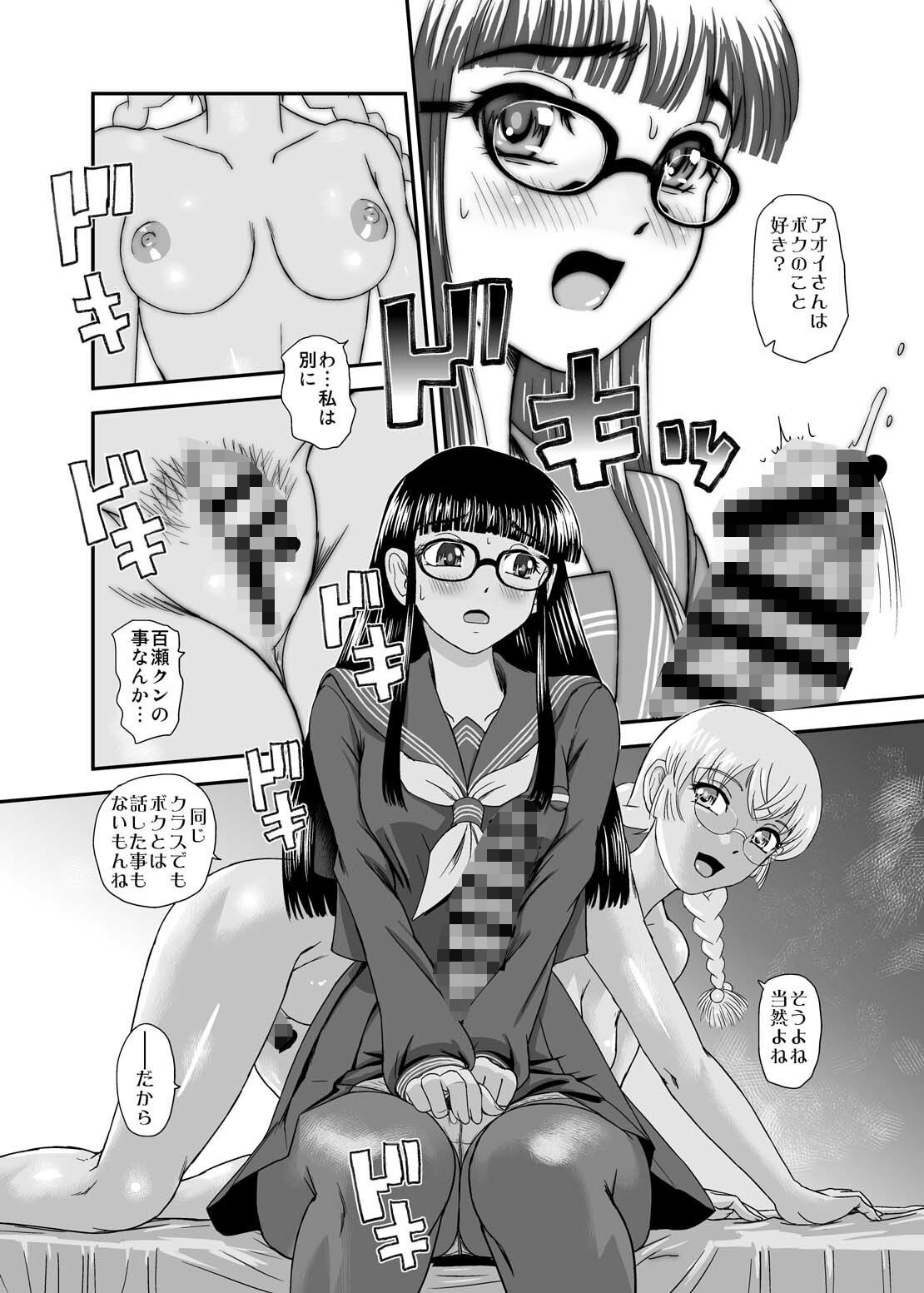 サンプル画像5:ふたなりHで始まる恋、あると思います(Behind Moon) [d_234326]