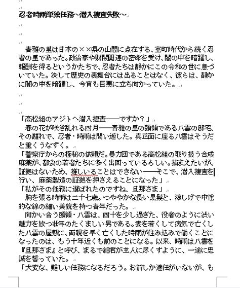 スパイダーリコリス・FANZA限定総集編1・淫乱忍者時雨・催●奴●花嫁セシル・恋愛禁止条例・汝、欲望に関して譲歩することなかれEX・剣闘士ユヅキの画像4