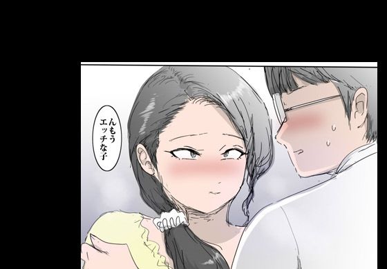 サンプル画像4:近所のエロい人妻とハメパコしちゃいました(まんだら大王) [d_234367]