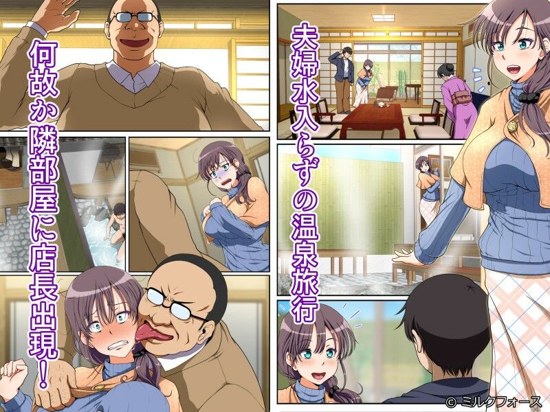 サンプル画像5:ネトラレひとづま 総集編(ミルクフォース) [d_234408]