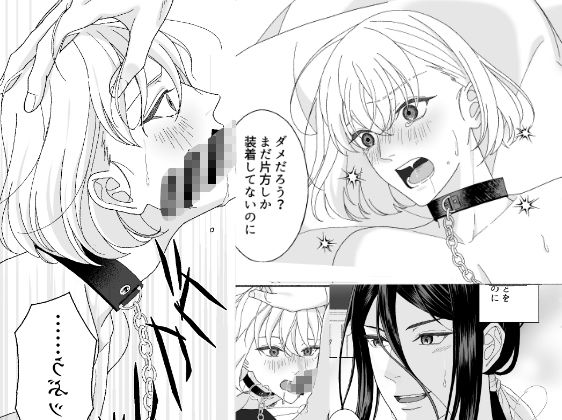 花の略奪