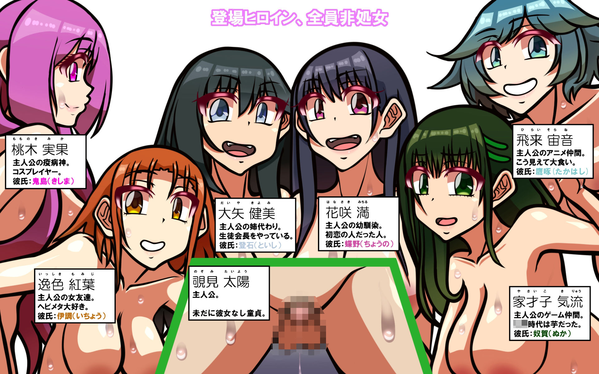 サンプル画像1:いつもの光景 番外編「たまりば」 PartII〜童貞くんにも、温もりを〜(おむかい座) [d_234429]