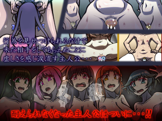 サンプル画像4:いつもの光景 番外編「たまりば」 PartII〜童貞くんにも、温もりを〜(おむかい座) [d_234429]