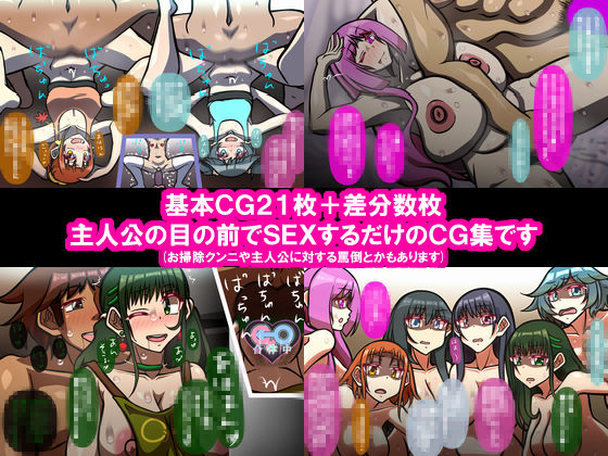 サンプル画像6:いつもの光景 番外編「たまりば」 PartII〜童貞くんにも、温もりを〜(おむかい座) [d_234429]