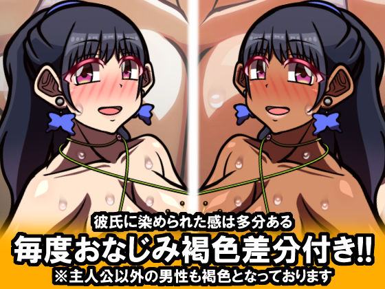 いつもの光景 番外編「たまりば」 PartII〜童貞くんにも、温もりを〜