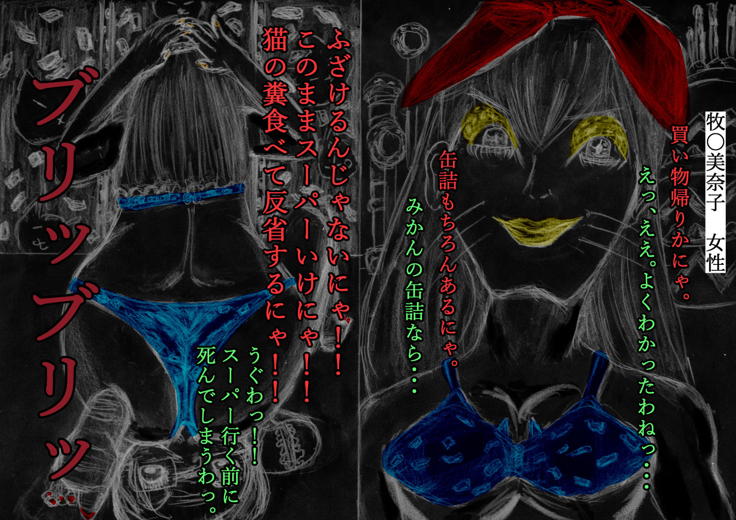 サンプル画像1:暗黒世界へようこそ 鼻ファッキンしたがる変態人間たち(しゃかフ) [d_234456]