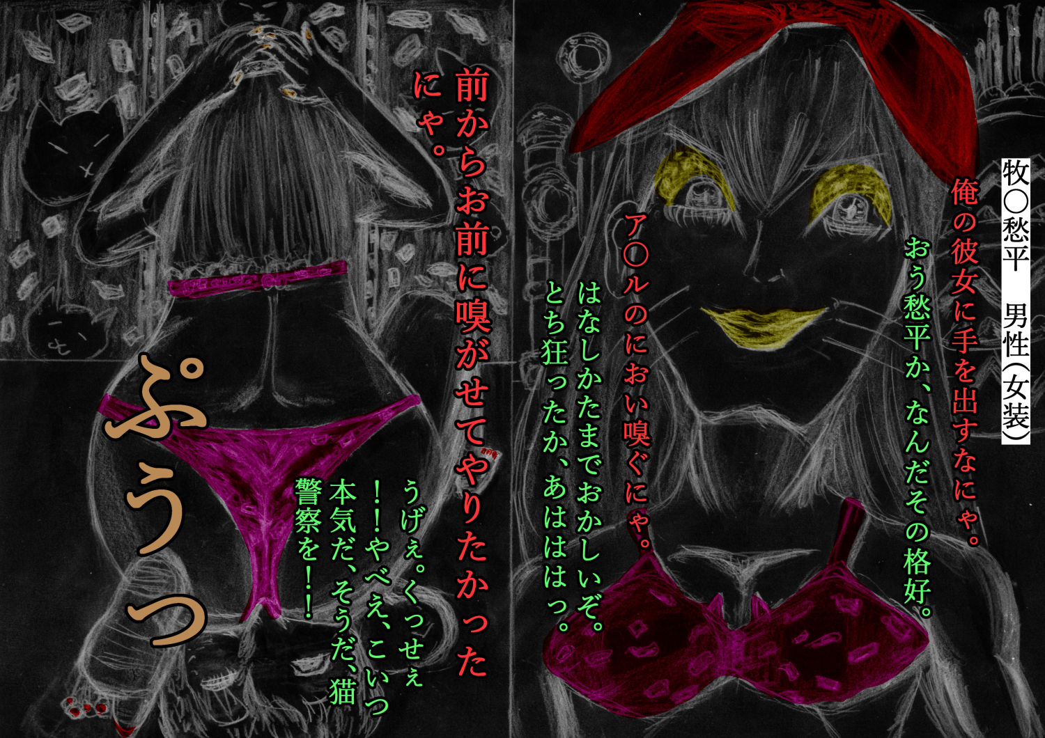 サンプル画像2:暗黒世界へようこそ 鼻ファッキンしたがる変態人間たち(しゃかフ) [d_234456]