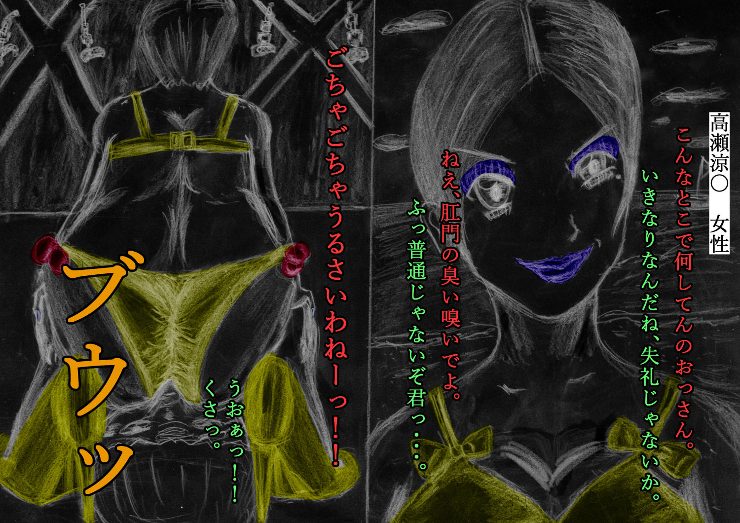 サンプル画像5:暗黒世界へようこそ 鼻ファッキンしたがる変態人間たち(しゃかフ) [d_234456]