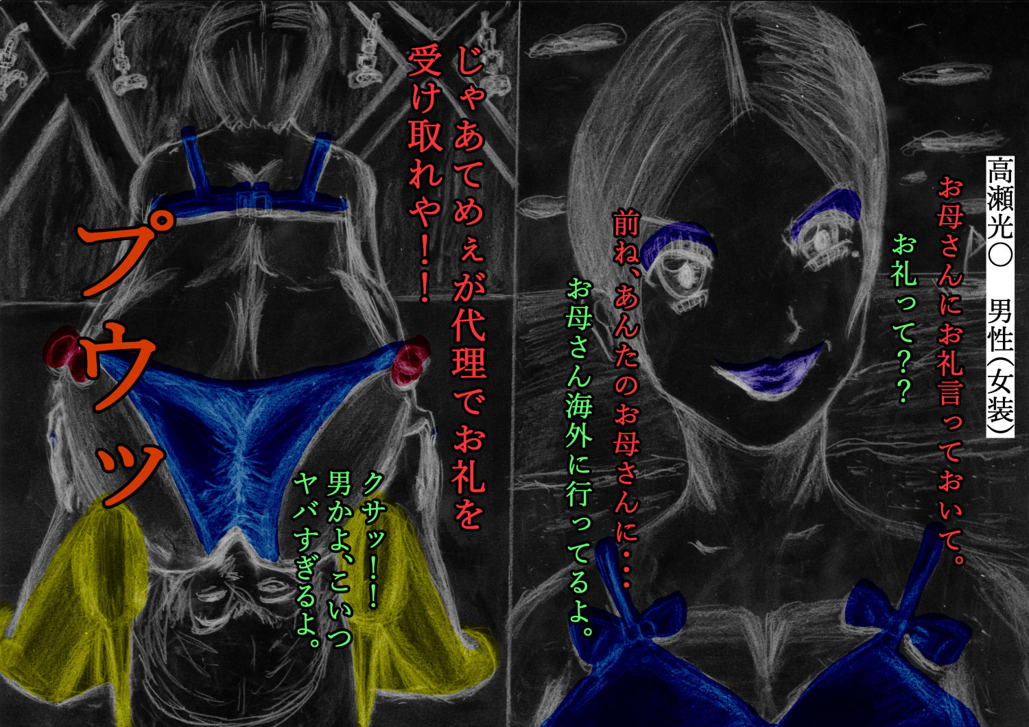 サンプル画像6:暗黒世界へようこそ 鼻ファッキンしたがる変態人間たち(しゃかフ) [d_234456]