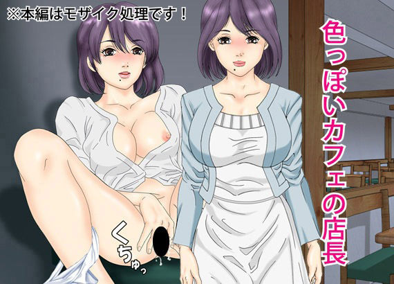 サンプル画像3:社内の秘密を覗け！覗き寝取られ(Pピング) [d_234473]