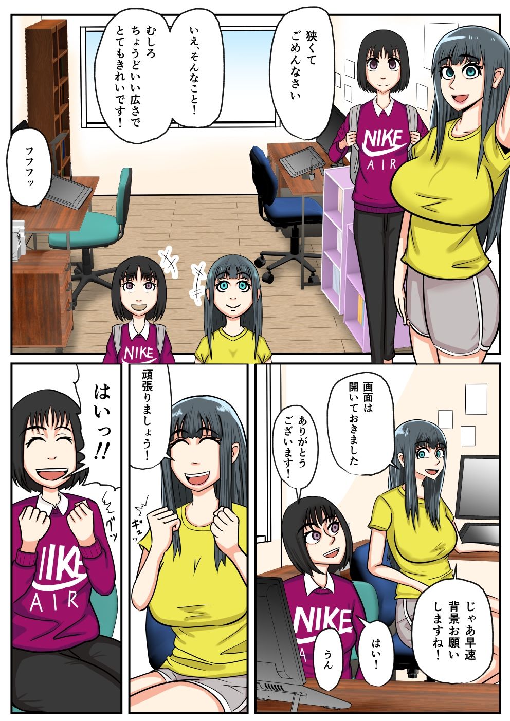 サンプル画像2:人妻にチンポ入れて中出し ほなっ6――岸本桜子編(SIKOSIKO NETWORK) [d_234484]