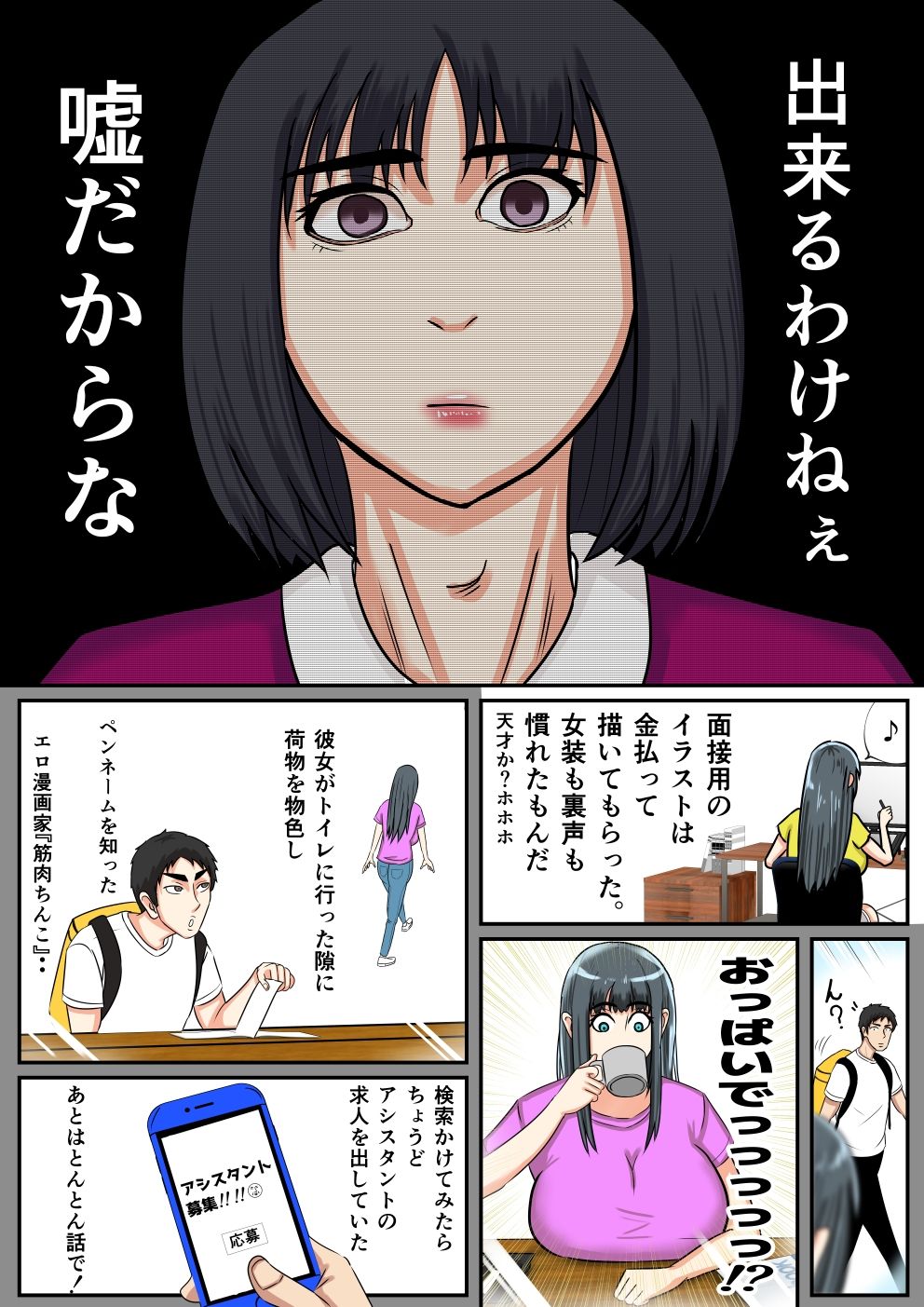 サンプル画像3:人妻にチンポ入れて中出し ほなっ6――岸本桜子編(SIKOSIKO NETWORK) [d_234484]