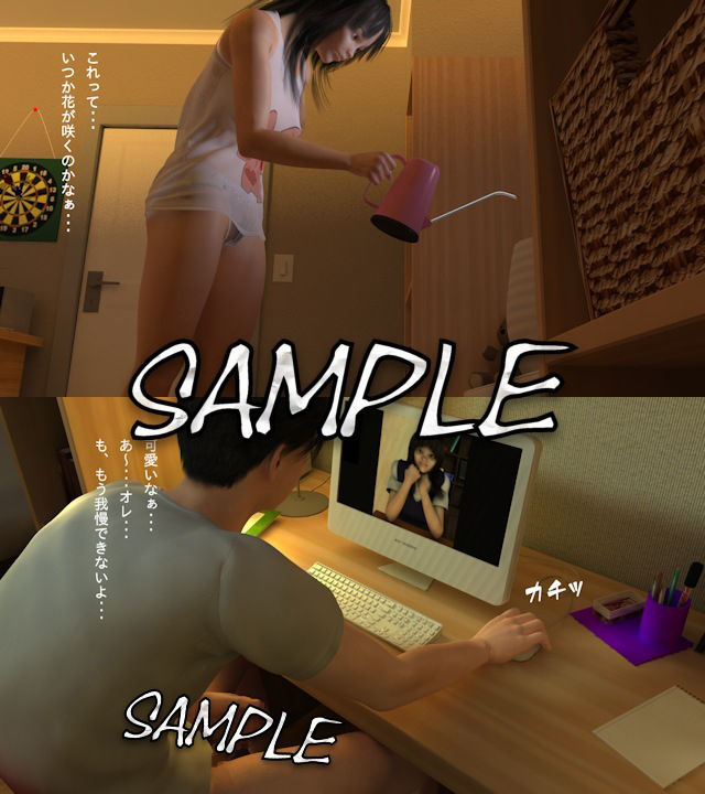 サンプル画像1:恋愛虫姦(ChapterX) [d_234531]