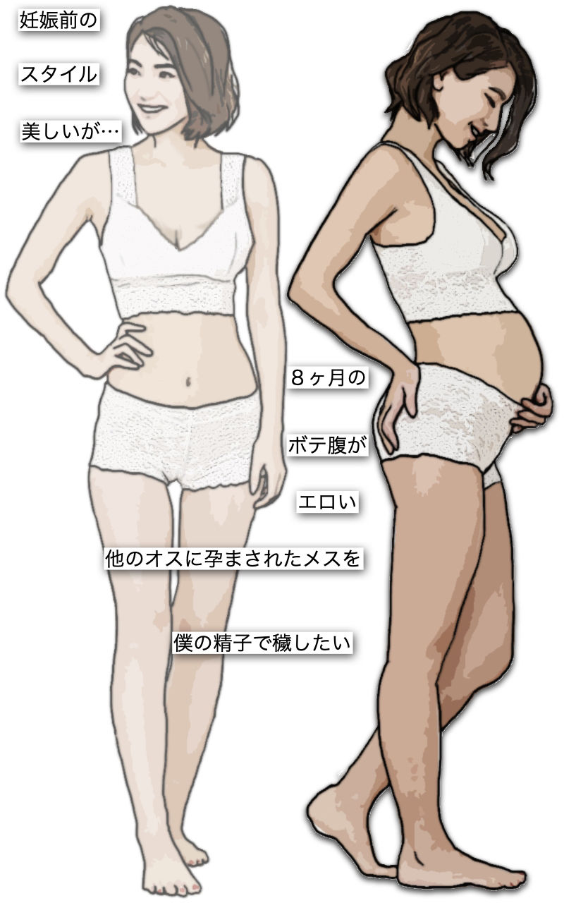 サンプル画像2:妊婦しか抱かん！(あいうえ男) [d_234537]