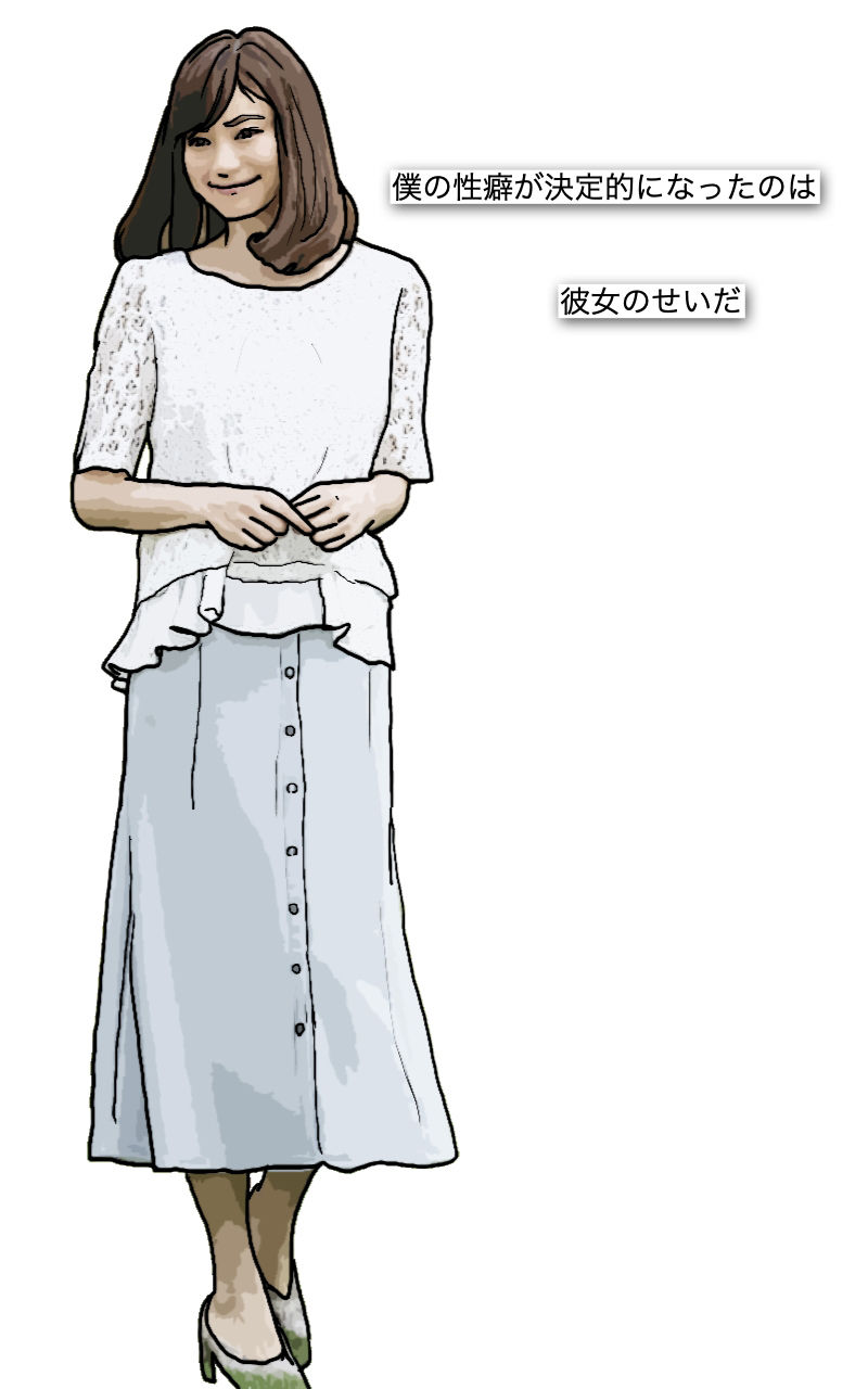 サンプル画像3:妊婦しか抱かん！(あいうえ男) [d_234537]