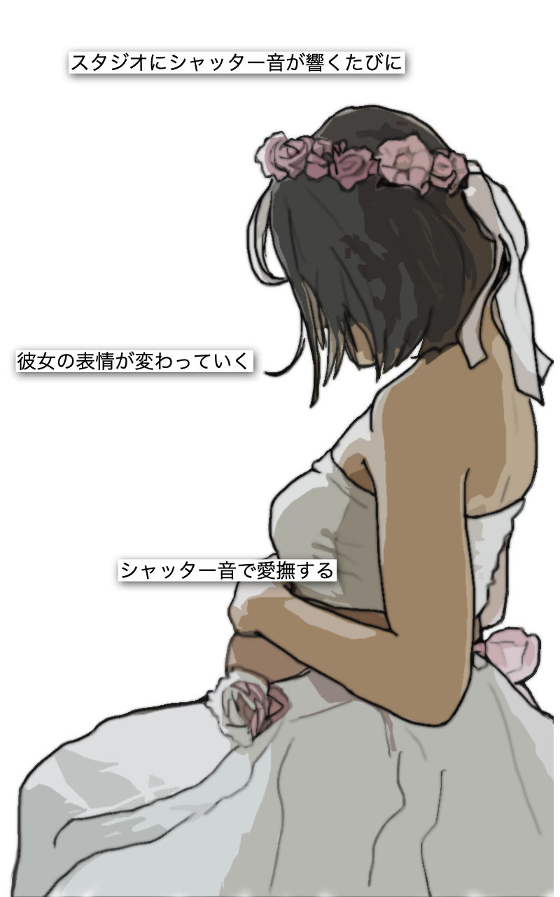 サンプル画像4:妊婦しか抱かん！(あいうえ男) [d_234537]