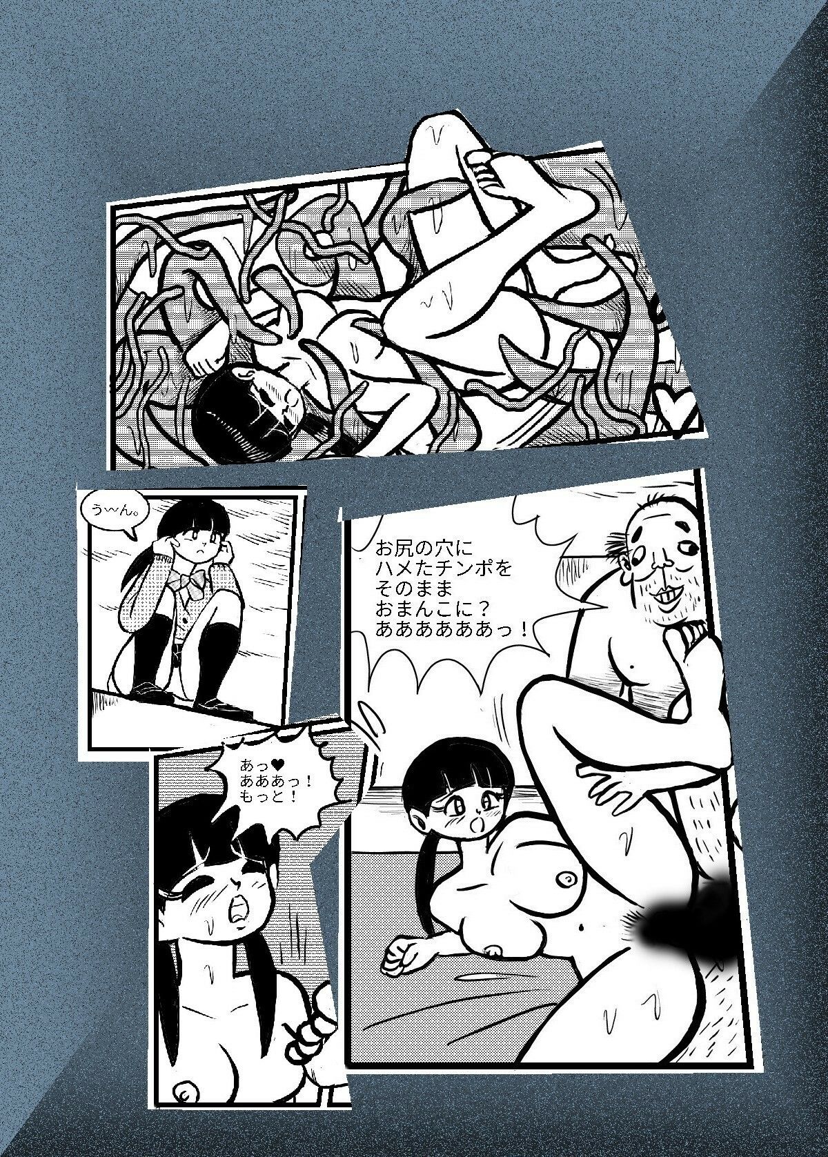 サンプル画像3:迷路の美少女ハメハメセックス(sideBEE) [d_234571]