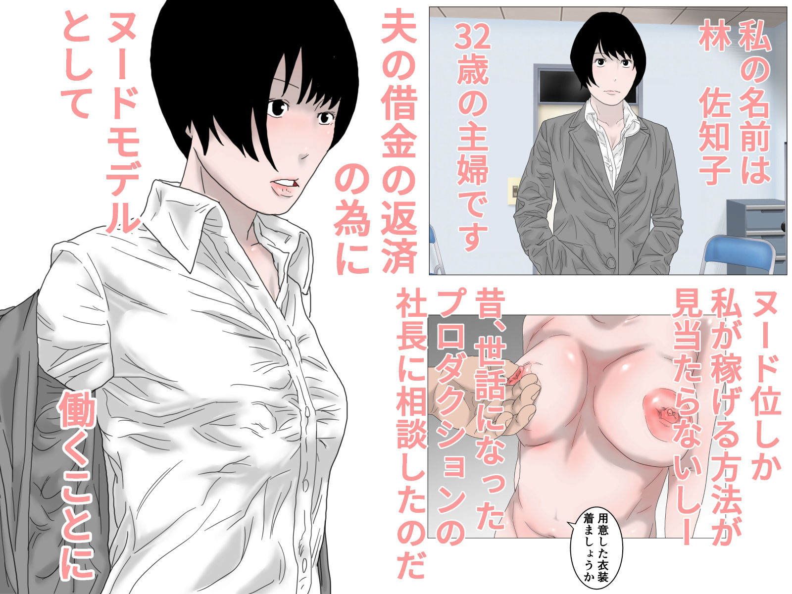 サンプル画像1:淑女の夢(干し椎茸) [d_234592]