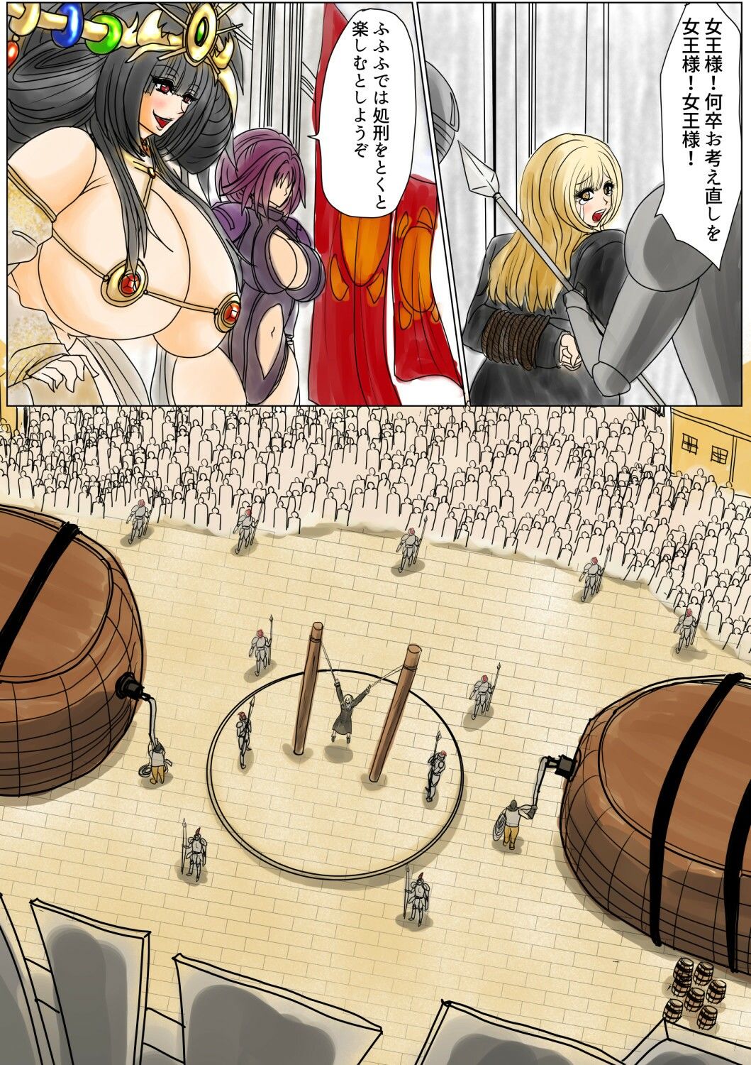 サンプル画像1:肉獄の女王(ふくらみんと) [d_234639]