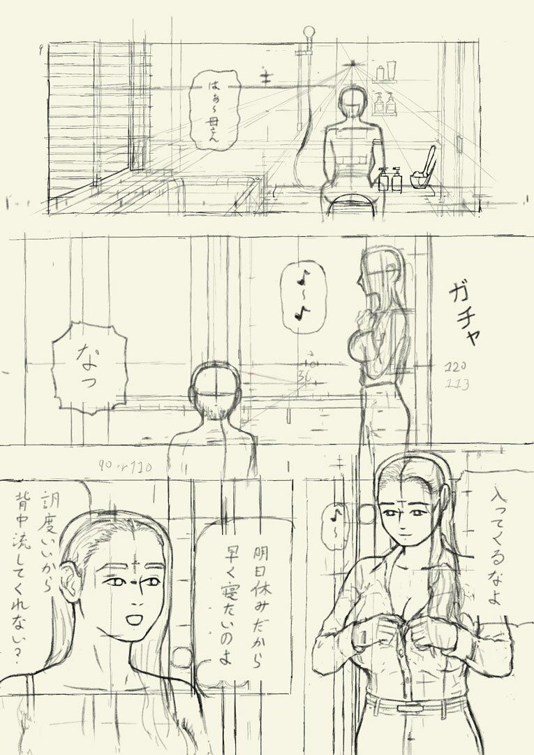 サンプル画像4:ユリ子の受難（仮）(十六夜のキキ) [d_234643]