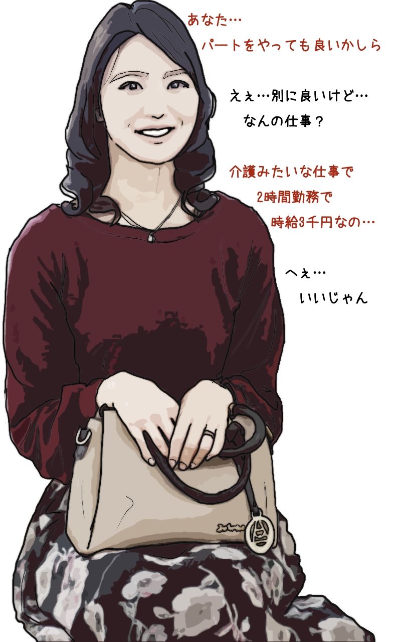 サンプル画像1:僕の妻は一時間三千円で男たちに抱かれる（田中春菜38歳）(あいうえ男) [d_234646]