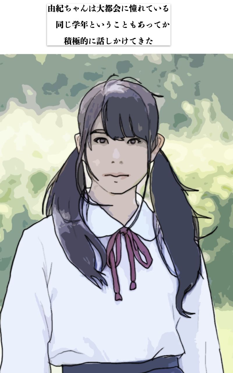 サンプル画像1:おとなしくて感情表現の薄い彼女には秘密か？ある 第1話(あいうえ男) [d_234658]