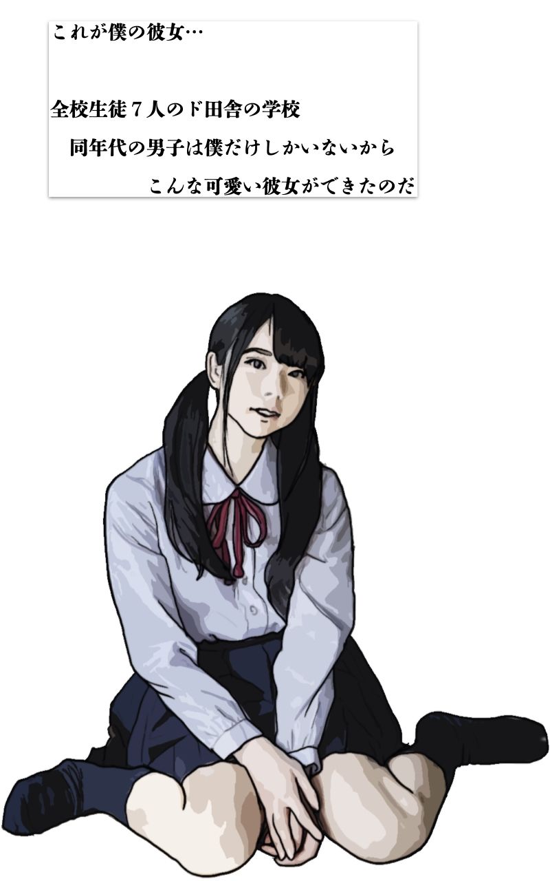 サンプル画像2:おとなしくて感情表現の薄い彼女には秘密か？ある 第1話(あいうえ男) [d_234658]