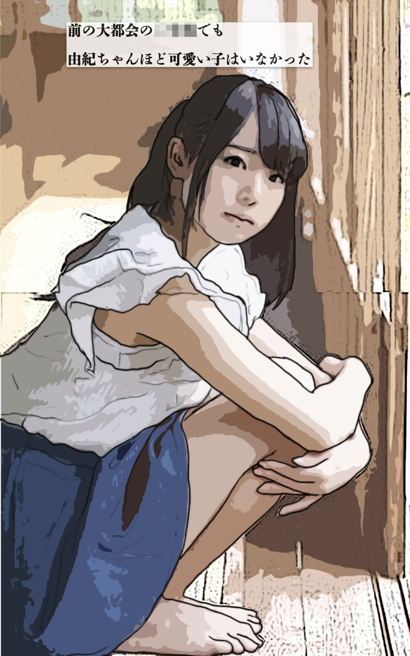 サンプル画像3:おとなしくて感情表現の薄い彼女には秘密か？ある 第1話(あいうえ男) [d_234658]