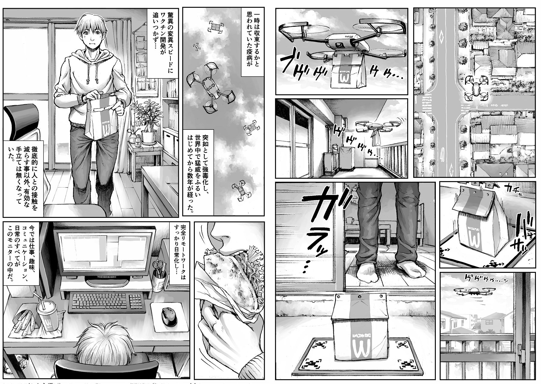 サンプル画像1:WARDIAN CASE(ダブルデック製作所) [d_234660]