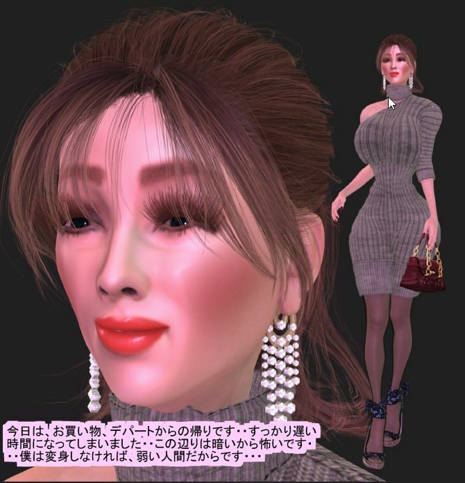 サンプル画像4:ヒロインになった入れ替り性転換ヒーロー(パラダイスシティ) [d_234704]