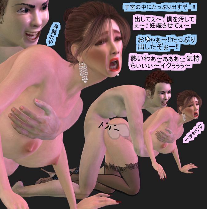 ヒロインになった入れ替り性転換ヒーロー