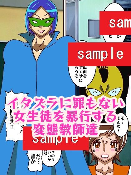 サンプル画像3:けっこうなお姉さまVS全裸マッチョ仮面(舞狩の屋台) [d_234716]