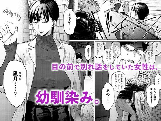 サンプル画像1:これって相性ですか？ モノクロ版(Akari blast！) [d_234785]