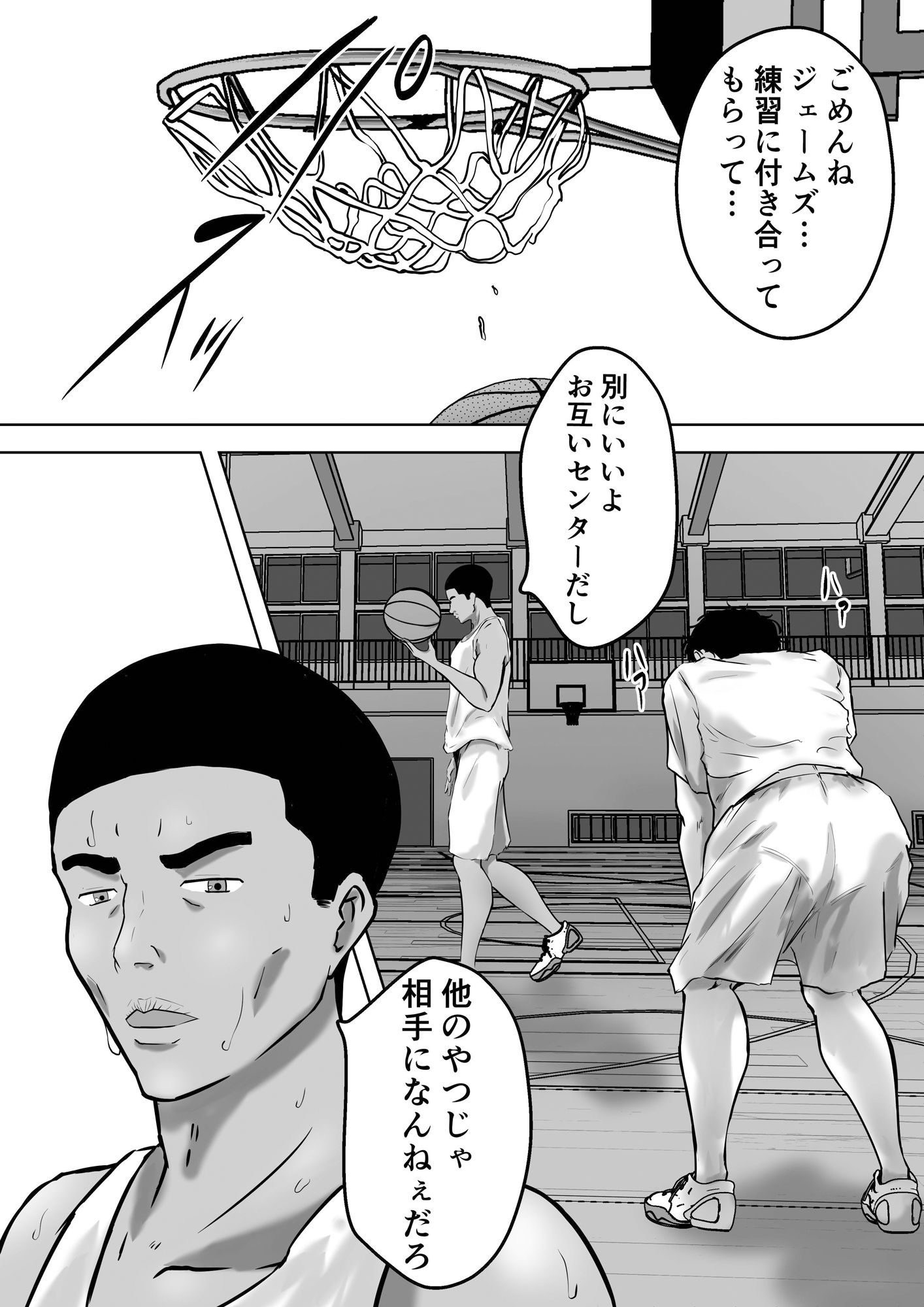 サンプル画像5:バスケ部センター石田さん(ペンタクル) [d_234797]