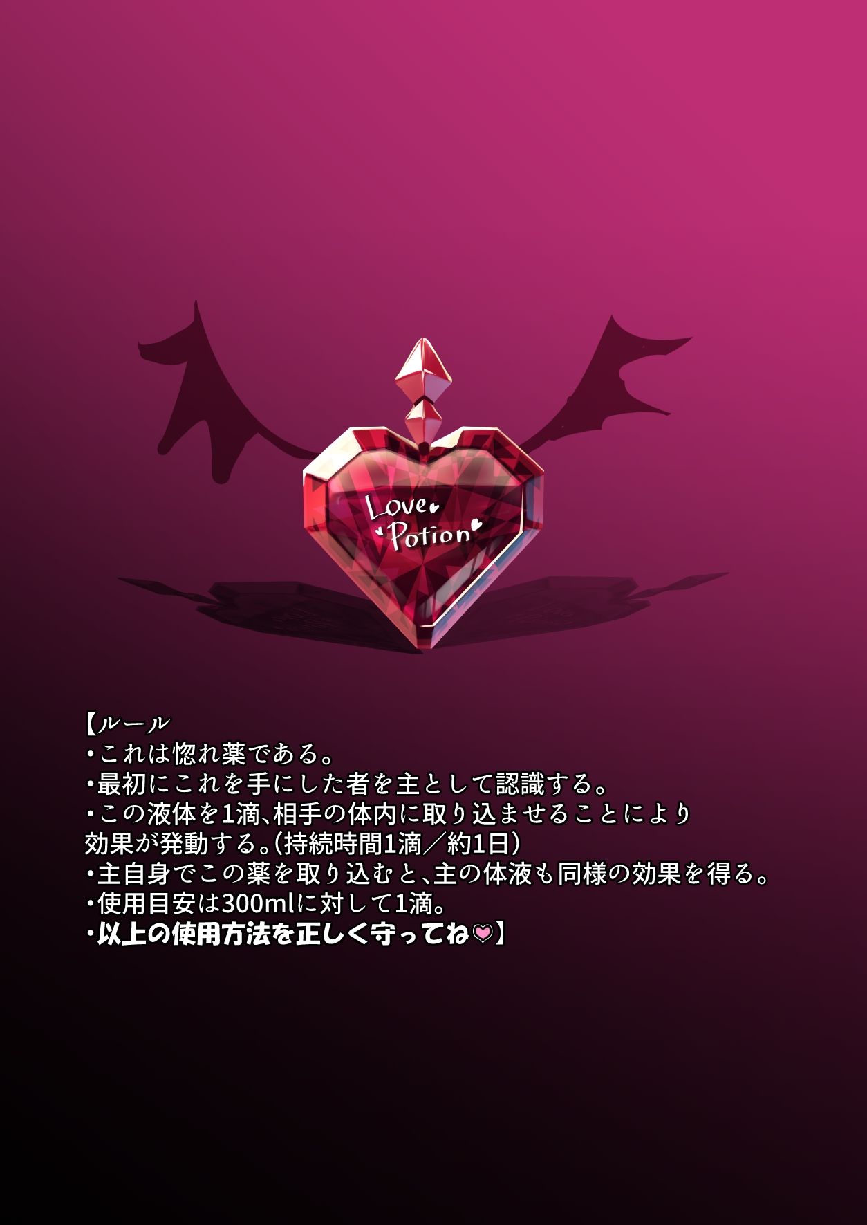 サンプル画像1:カースト下位だった俺が、最強の媚薬を手に入れヤリまくる2(パンナコッタなんてこった) [d_234824]