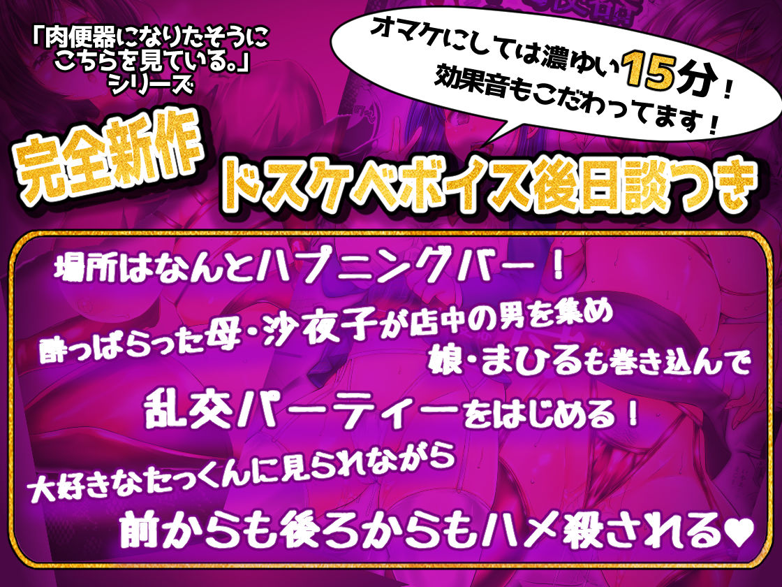 サンプル画像2:【変態マゾ調教作品集】スタジオ・ダイヤ《超》総集編01(スタジオ・ダイヤ) [d_234825]