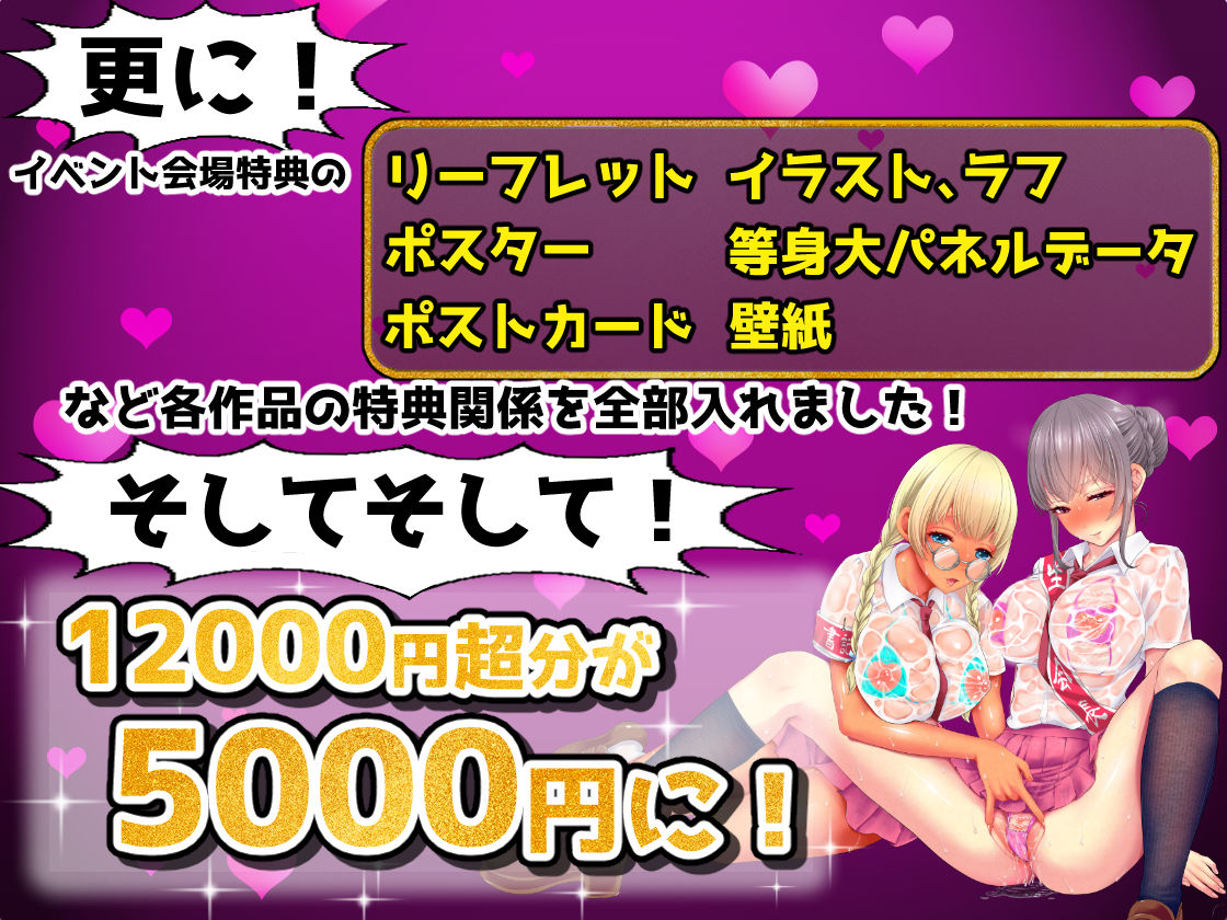 サンプル画像3:【変態マゾ調教作品集】スタジオ・ダイヤ《超》総集編01(スタジオ・ダイヤ) [d_234825]