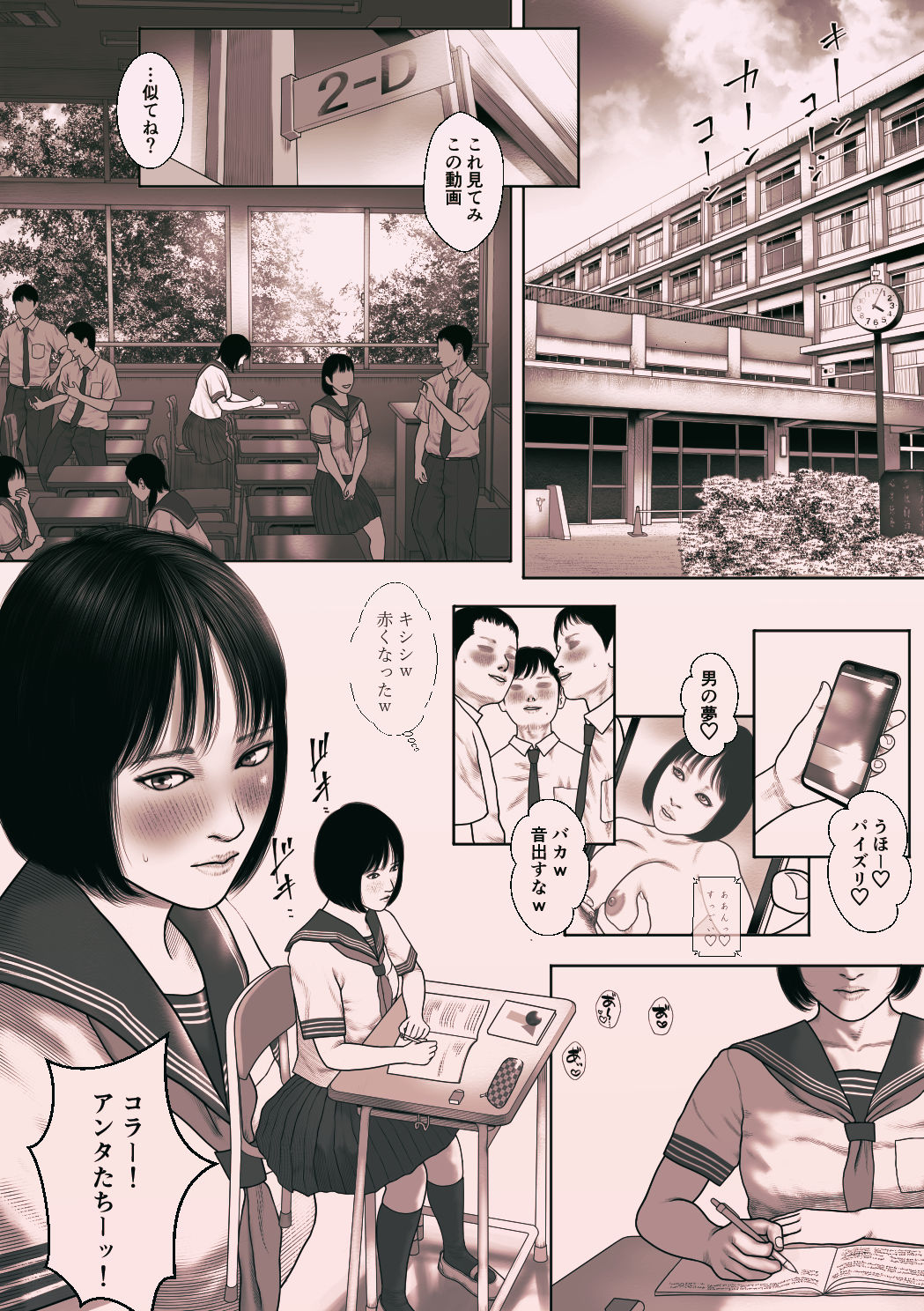 サンプル画像2:I am a sister(バニラタイプ) [d_234857]