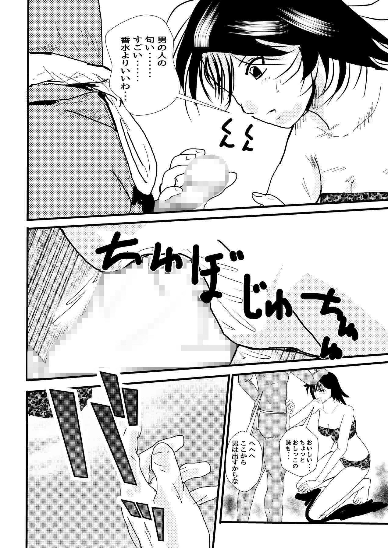 サンプル画像2:コリアのアイドル元気にヤリますっ！！(ダブルGG) [d_234869]