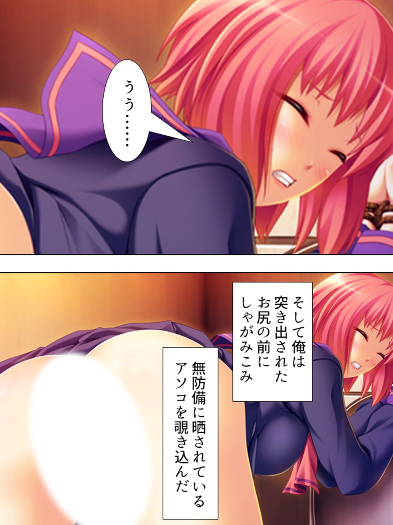 サンプル画像3:痴●で始まる！人生バラ色通勤性活 ＜総集編＞(アロマコミック) [d_234878]