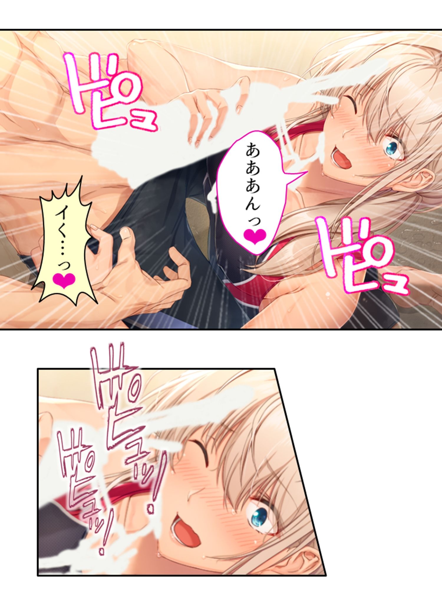 サンプル画像1:彼女ができるまでツンデレ幼なじみとセックス三昧！ ＜総集編＞(悶々堂) [d_234880]