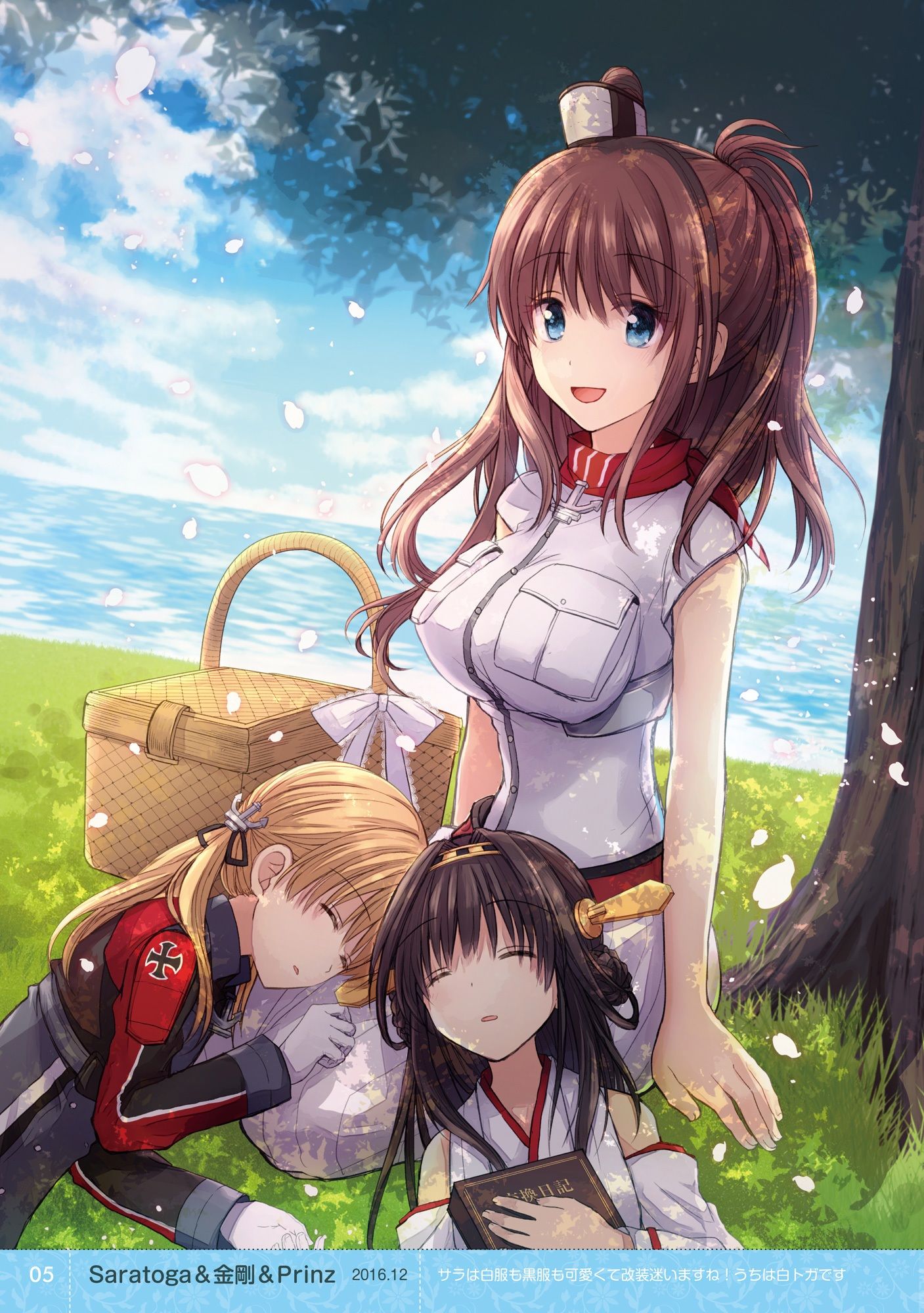 サンプル画像3:流石です金剛お姉さま！(秋桜) [d_234898]