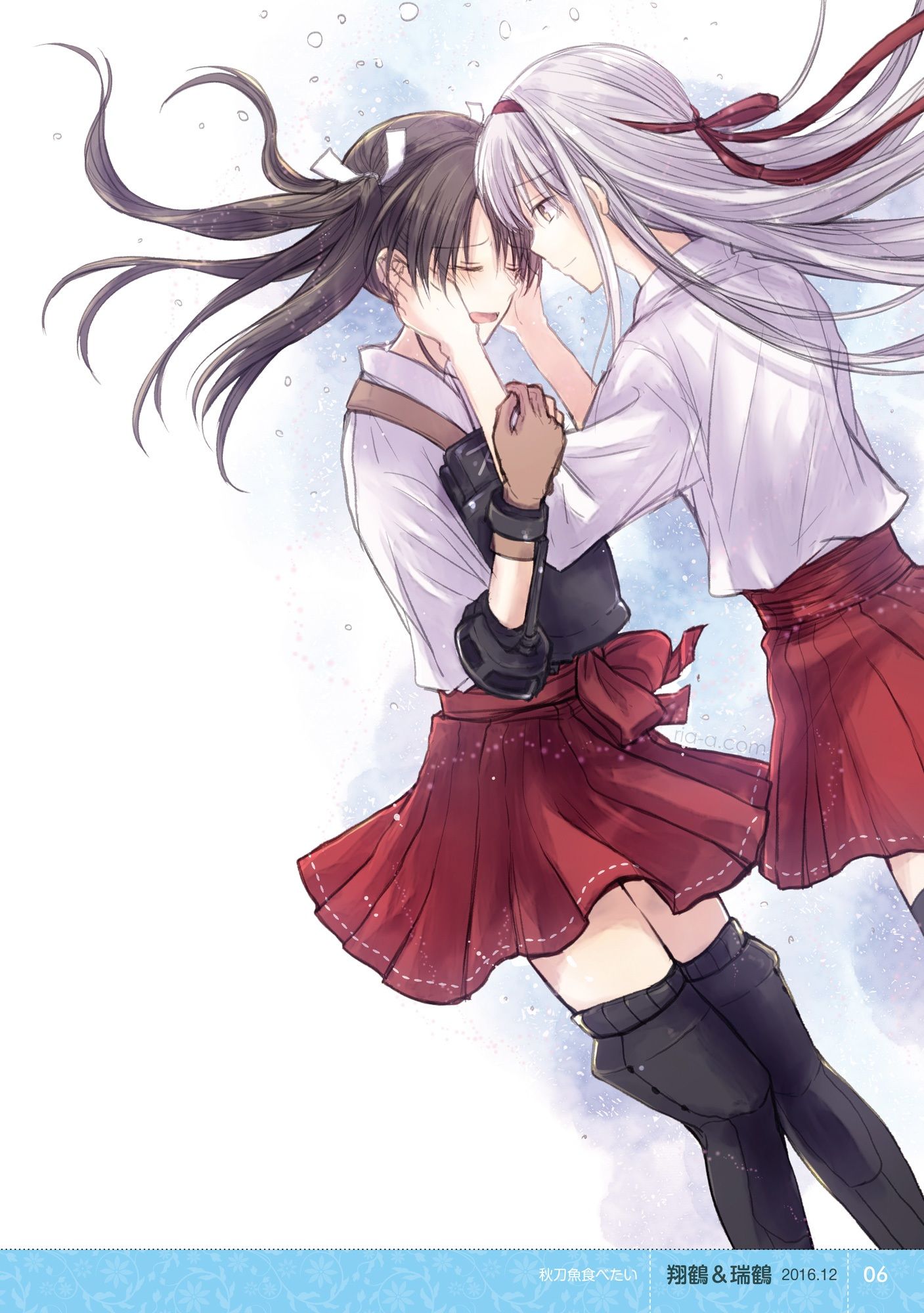 サンプル画像4:流石です金剛お姉さま！(秋桜) [d_234898]