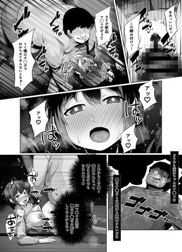 サンプル画像4:催隣JD(るていん) [d_234914]