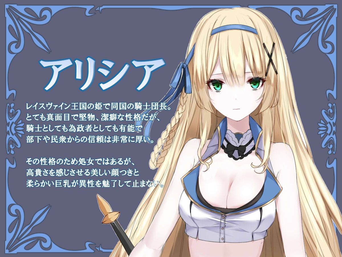 サンプル画像1:オーク・サーヴァント ―オーク様の使い魔にされた姫騎士物語―(聖華快楽書店) [d_234934]